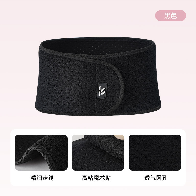 Cinturón para niños, cinturón de abdomen para niñas para primavera y verano, cinturón de cintura transpirable para mujer, cinturón de entrenamiento de baile, cinturón