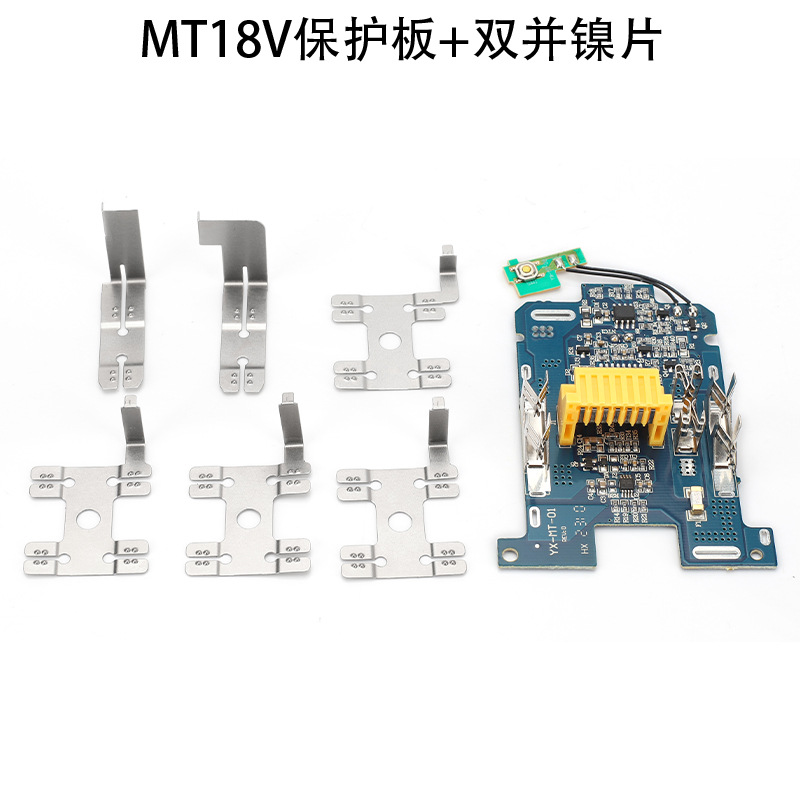 牧田makita18v電動工具bl1830 1850 18v電池保護板検査カバーに適しています。