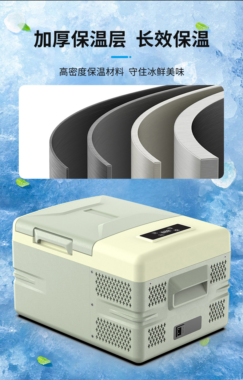 9L and 12L mini refrigerators with compressor cooling, 12V/24V, suitable for both car and home use, for dormitories, outdoor activities, and in-car use