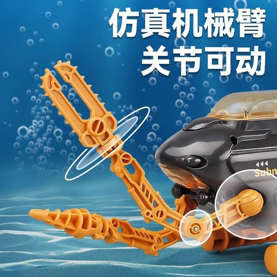 De Lixin Scientific Research Submarine Marine Life Exploration Boys Early Education Educational Simulation Science and Education Model Absorbent Toys