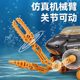 De Lixin Scientific Research Submarine Marine Life Exploration Boys Early Education Educational Simulation Science and Education Model Absorbent Toys