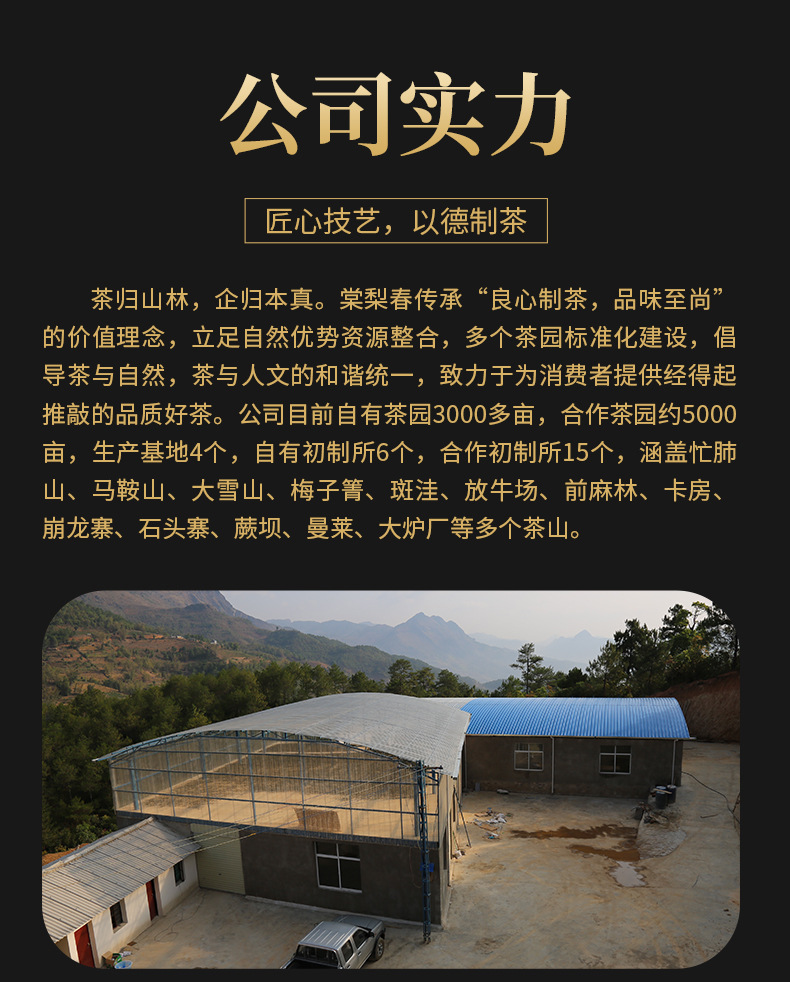 详情_11