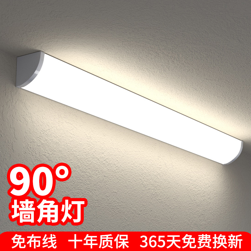 Led Plug-In Long Strip Wall Lamp Household 9 Degree Right Angle Wall Lamp Stair Bedside Bedroom Kitchen Corner Lamp Lighting Lamp