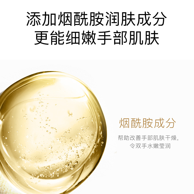 Image Beauty Crema de Manos Iluminadora con Niacinamida, Hidratante, Anti-resequedad, Cuidado de la Piel para Otoño e Invierno, Crema de Manos al por Mayor image 4