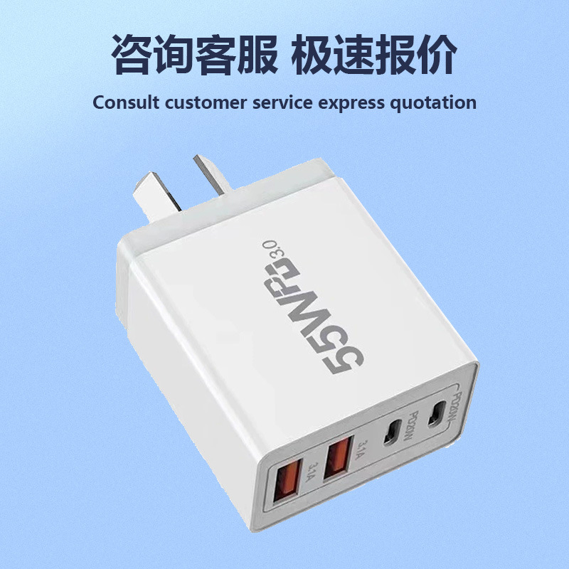 55W 2A+2C [호주 규정]