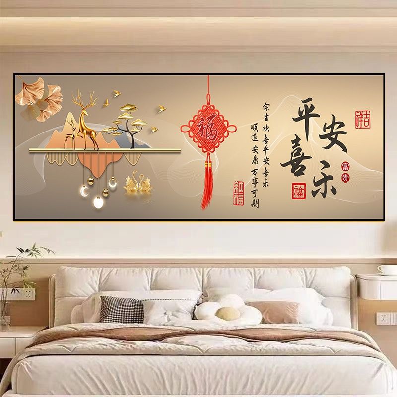 Bedside Painting with the Meaning of Leaning Against the Golden Mountain, 2025 New Model, Decorative Painting for the Living Room