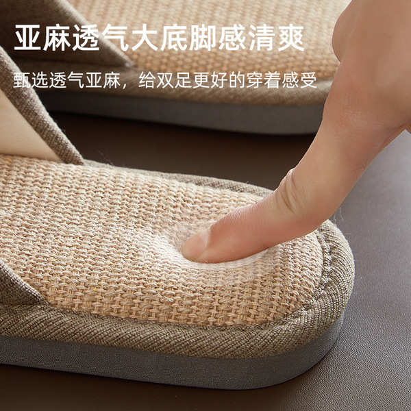 Men's non-slip men's slippers