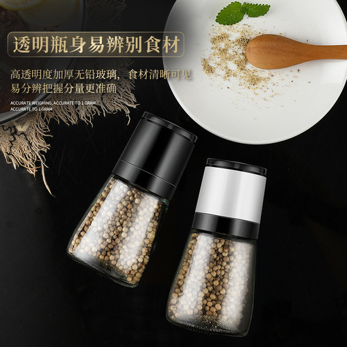 Kitchen Lady black pepper grinder household manual rose salt food supplement grinding bottle hand-twisted pepper powder bottle