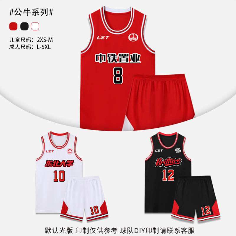 황소 [미국 직업 연맹]