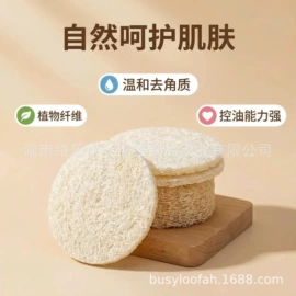 抹布、百洁布;沐浴球浴擦;洗脸扑