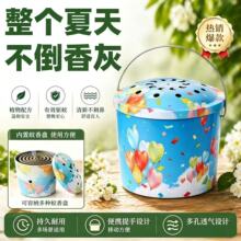 加大户外蚊香桶带盖手提防风驱蚊神器家用露营蚊香盒多孔透气