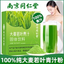 �Ͼ�ͬ���Ø��Ҵ������~��֭60gһ�����l���l�F؛�F�l