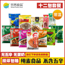 �R����ʳ��Y����Ҽ��ط�ȝ�S���������c�RؕƷ�ػ����^���ײ�