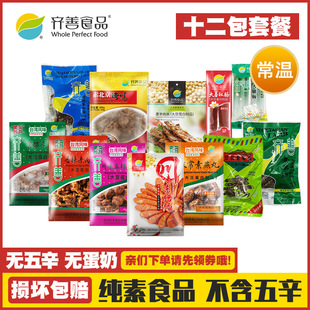 �R����ʳ��Y����Ҽ��ط�ȝ�S���������c�RؕƷ�ػ����^���ײ�