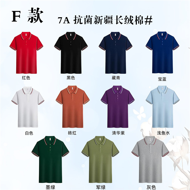 Trajes de trabajo corporativos con collar rayado camiseta de manga corta camiseta cultural camiseta publicitaria impresión logo bordado polo personalizado