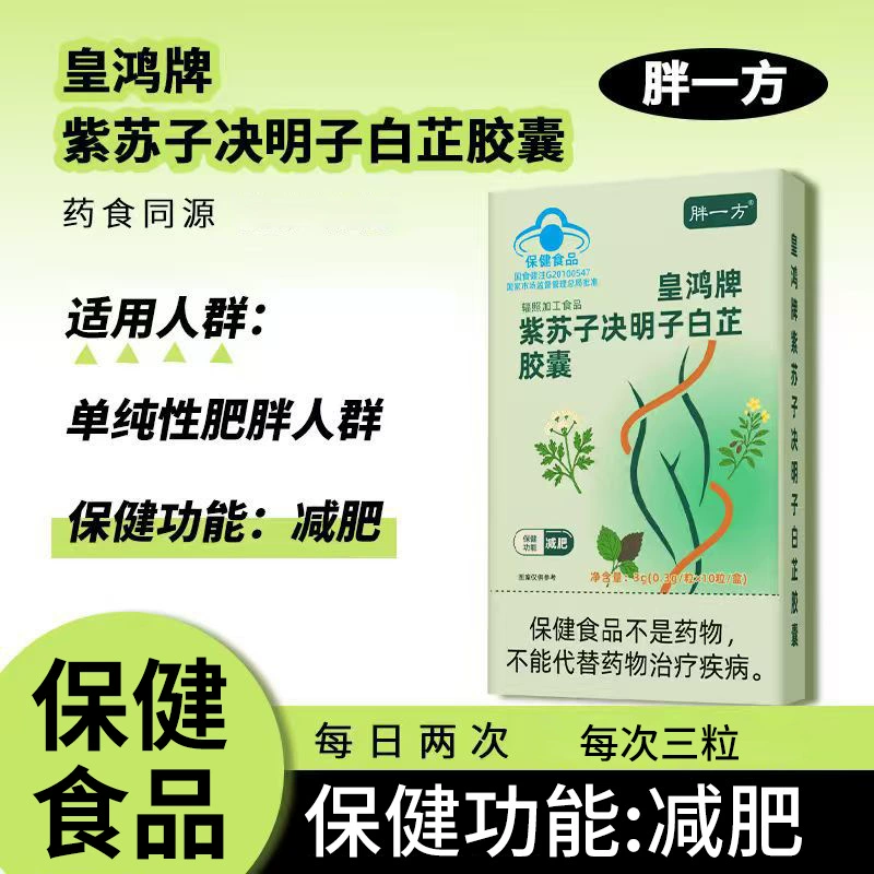 Весовая потеря Голубая шляпа Здоровое питание Гепти Weight Loss Capsules Персонализированный L-карнитин Чай Полифенолы OEM Капсулы для снижения веса