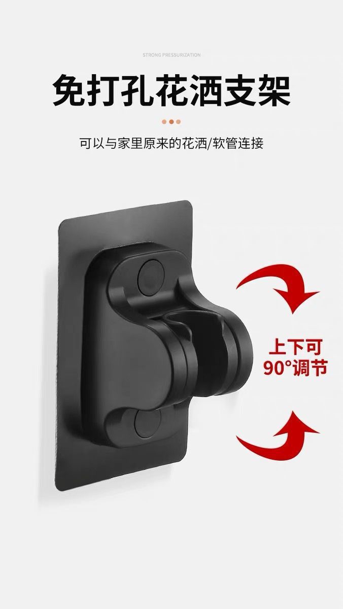 Five-speed pressurized showerhead, bathroom water heater, shower head, super pressurized handheld household set undefined