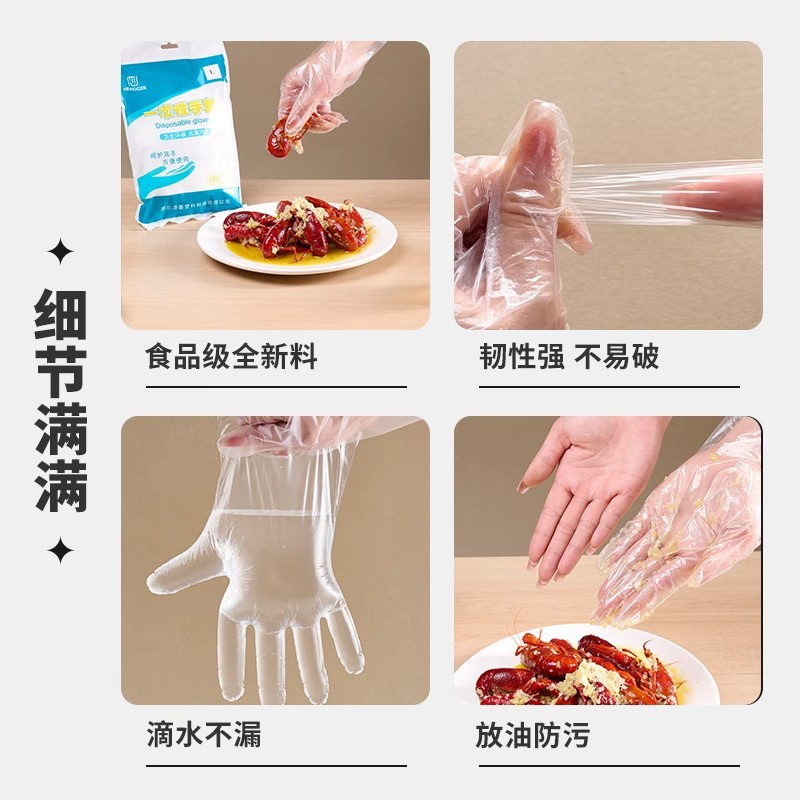 men's disposable extra large plastic gloves for commercial use