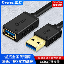  USB3.0ĸL3 USBXBӾĸUSBL