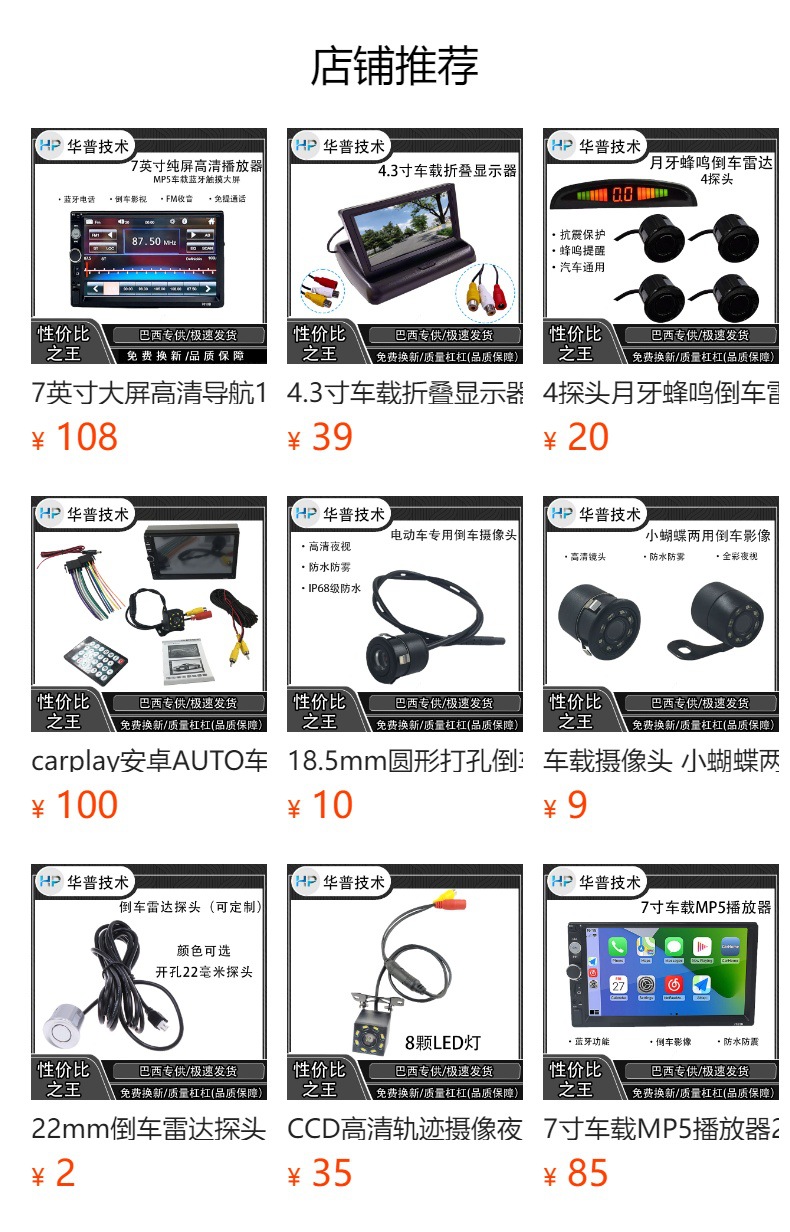 8-Beep Lunar Exploration Radar Car Buzzer Led Digital Distance Reminder for Reversing, Hot-Selling Cross-Border Product