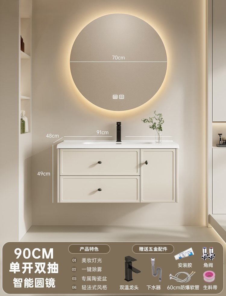 gabinete de baño francés combinado baños cerámicos todo-en - uno lavabo gabinete de espejo inteligente de belleza