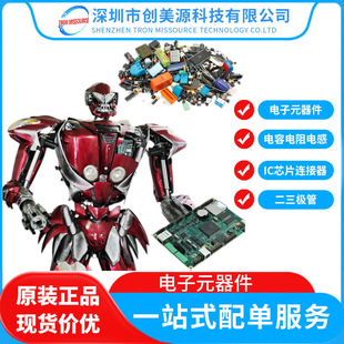 �·��Ԫ����������� PCBAԪ�� оƬ ��� ��� �Ӿ����� 늸�