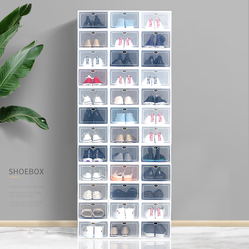 加大加厚塑料鞋盒透明鞋子收纳柜鞋架收纳鞋柜鞋子收纳盒整理多层