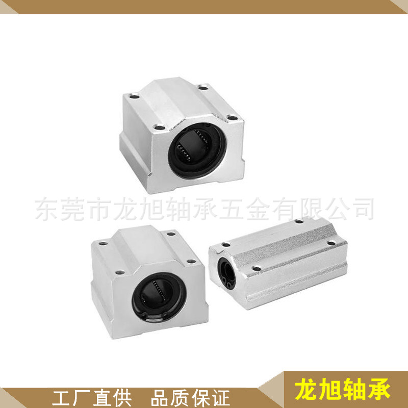 SCS10UU直线滑动单元滑块SCS12UU滑块滑轨SCS13UU,SCS16UU