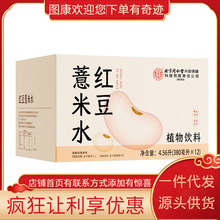 ����ͬ���Ã�͢���üt��޲��ˮֲ�����4.56����380����&times;12��