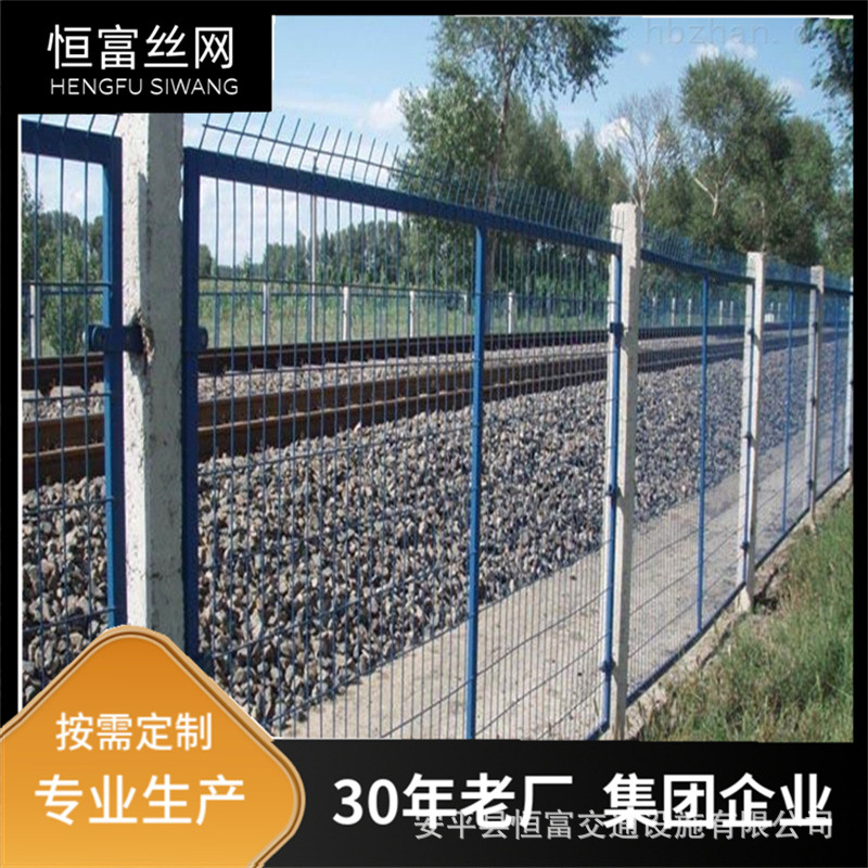 【厂家现货】铁路防护栅栏 金属隔离网 桥下绿色铁丝网 铁路护栏