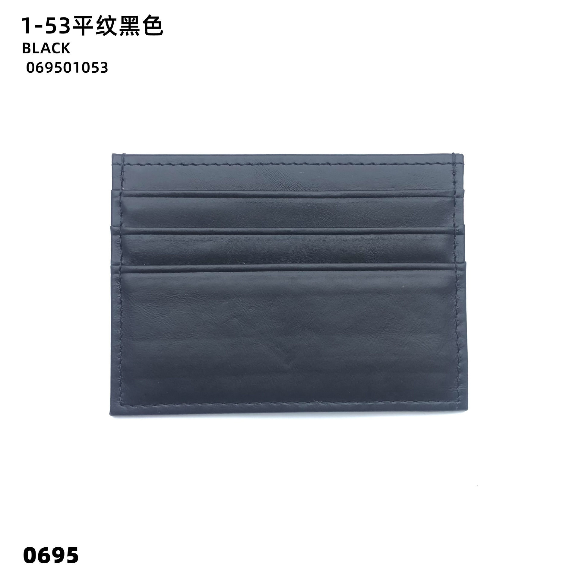01-53 플레인 블랙