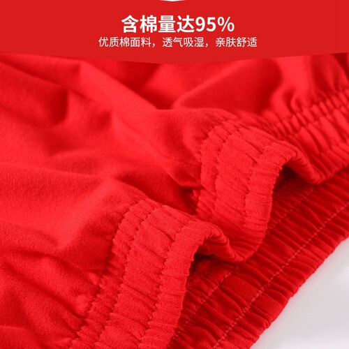Zodiac year Arrow pants men's pure cotton breathable boxer briefs loose large size sports underwear men's big red four corners