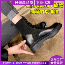 马丁靴女2025新款针织厚底内增高短靴英伦系带弹力显瘦瘦靴子秋冬