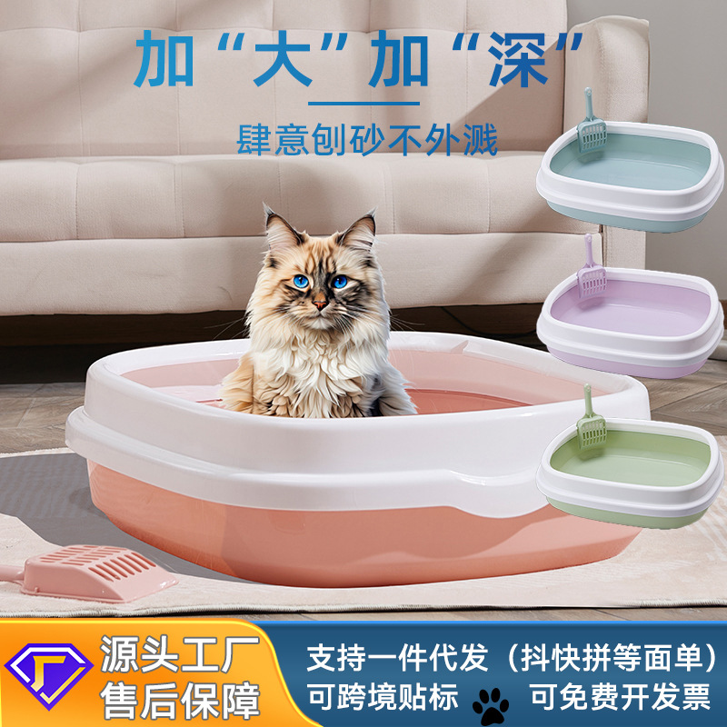 Pala y caja de arena para gatos, extra grande, antisalpicaduras, suministro directo de fábrica, semicerrada y engrosada, venta al por mayor de artículos para mascotas, inodoro.