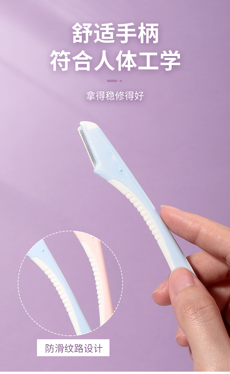 LMLTOP Macro Eyebrow trimmer, 2-piece stainless steel with protective mesh, compact eyebrow trimmer wholesale SY347 Item Picture