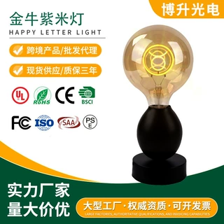 复古氛围灯插电小夜灯 led金牛座字母暖光灯桌面装饰灯泡螺口