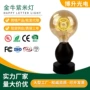 金牛座螺口字母插电灯泡