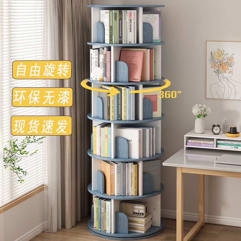 旋转书架家用圆形创意置物架360度书柜落地简易学生孩子绘本收P^