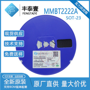 �|�S΢MMBT2222A MMBT2907A�zӡ1P 2F SOT-23 �NƬ�_�P���O���w��