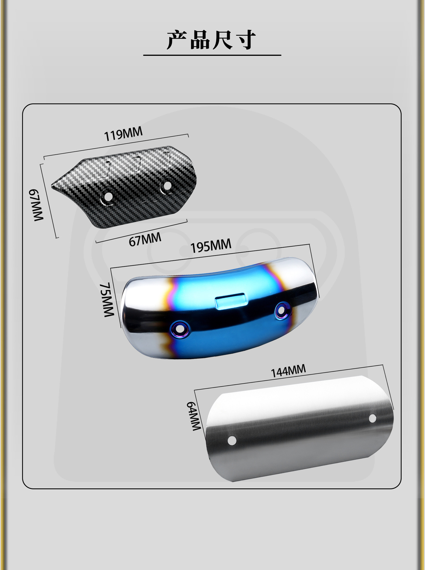 Motorcycle Modified Exhaust Pipe Anti-Scald Cover Sc Stainless Steel Universal High-Temperature Resistant Heat Insulation Mid-Section Decorative Panel Protective Cover