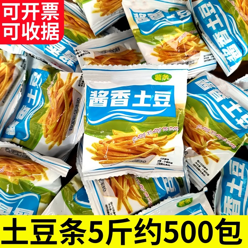 火鍋店は小さいお菓子を待っています。単独で小さい包装をしています。