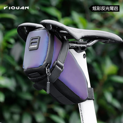 自行车便携尾包反光可挂尾灯防水骑行包山地公路车鞍座包骑行装备