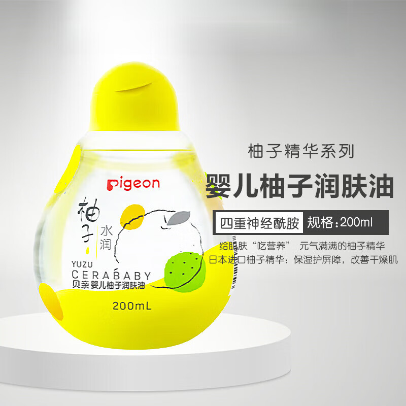[]  포멜로 에센스 보습 오일 200ML IA270 보습 크림 IA268