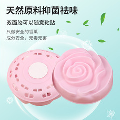 Fragrance magic box car solid aromatherapy box household toilet anti-mold, anti-mite, anti-moth and anti-odor air freshener