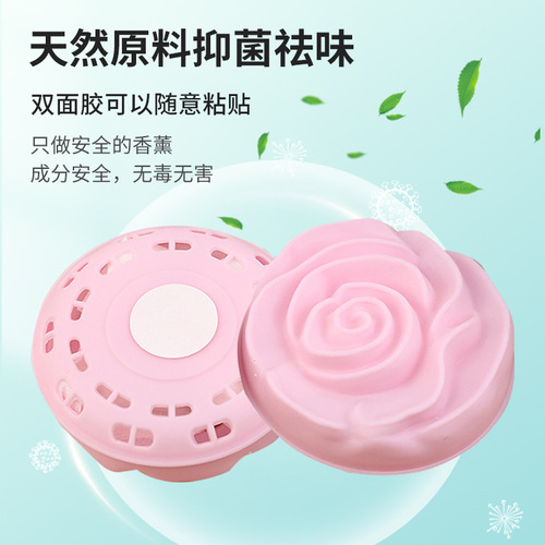 Fragrance magic box car solid aromatherapy box household toilet anti-mold, anti-mite, anti-moth and anti-odor air freshener