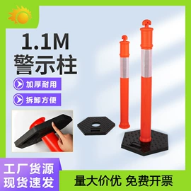 防护栏;路障;道路减速设备