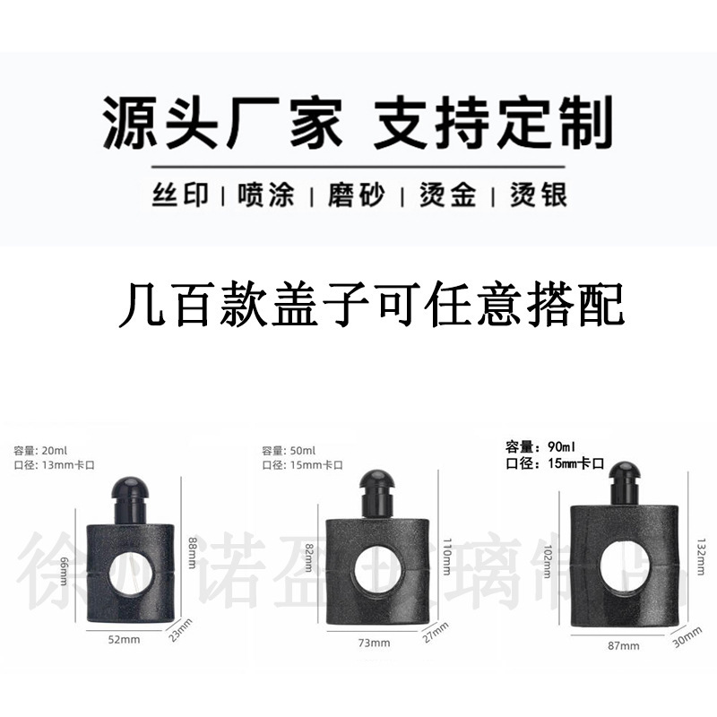 30ml香水分装瓶玻璃香水瓶50ml轻奢大牌香水瓶子裸瓶100ml喷雾瓶|undefined