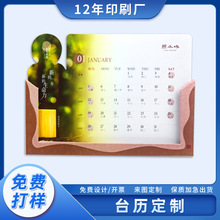 2026RV̨vU՚vvӡˢDlogoIܚv