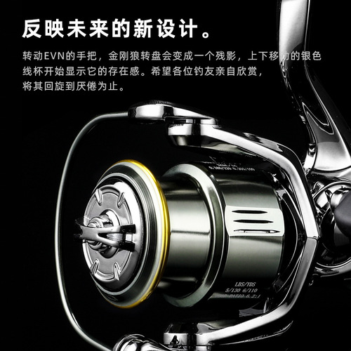 ASINIA lure special micro-object domestic spinning wheel all-metal inclined mouth shallow line cup double rocker long-range fishing line wheel