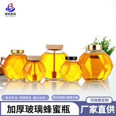 透明六角蜂蜜瓶密封貯蔵タンク食品収納缶詰唐辛子キャビア分注ガラス瓶卸売り